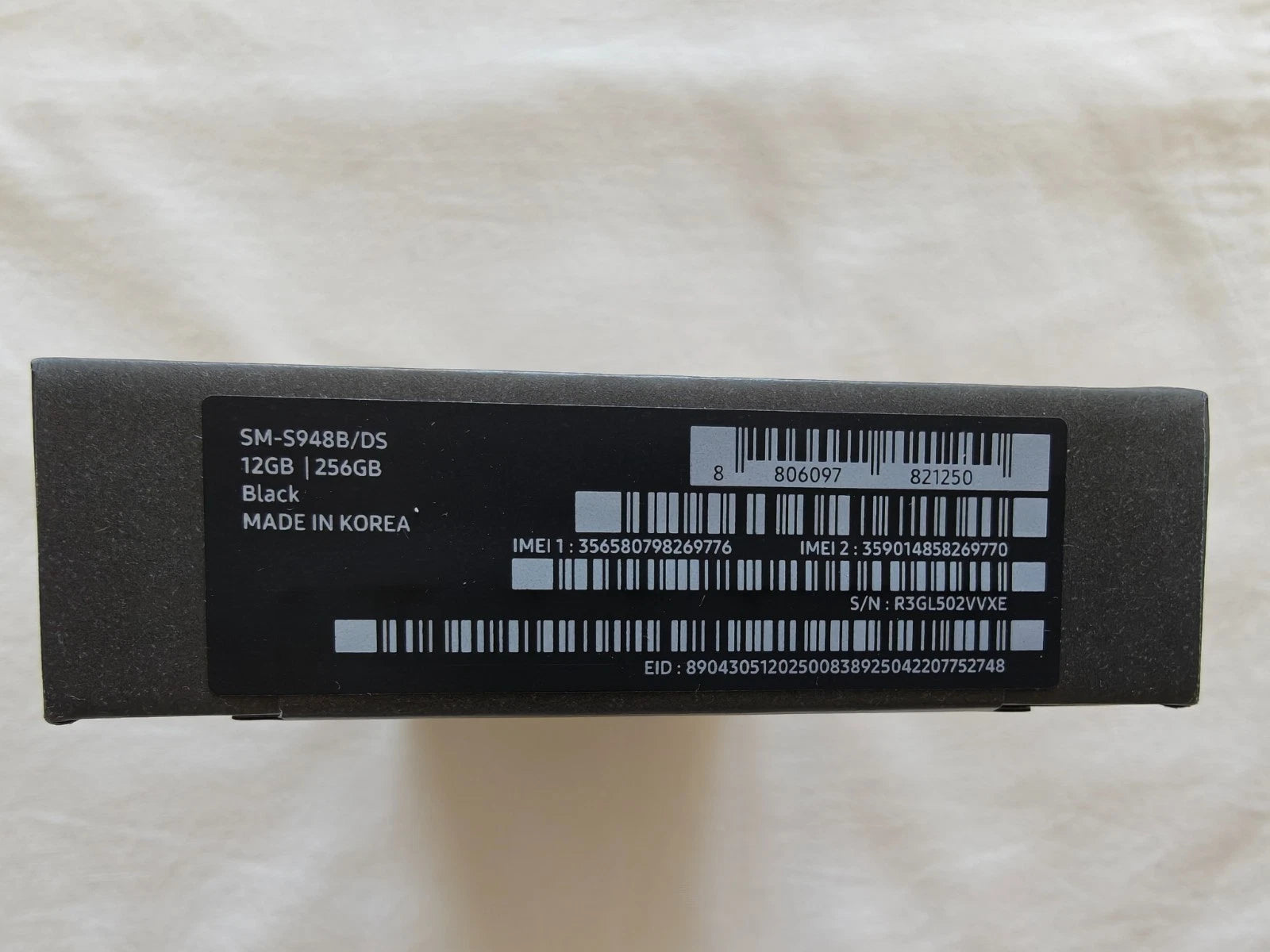 Samsung Galaxy S26 Ultra 12/256Go - Noir